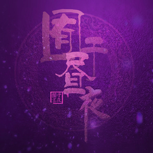 麻豆口交xxxx按摩
